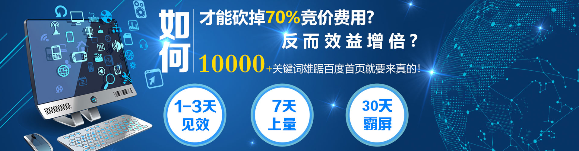 黄冈搜索开户返点